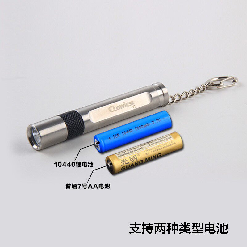 强光手电筒可充电超亮小型迷你便携式学生儿童微型LED灯多功能