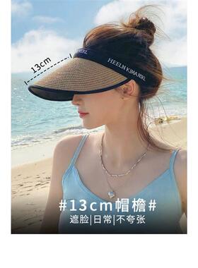 草编空顶防晒帽女大帽檐防紫外线遮阳帽UPF50+旅行穿搭出游显脸小