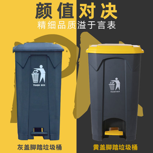 20L带内桶内胆分类垃圾桶脚踩式带盖家用厨房专用大号厨余大容量