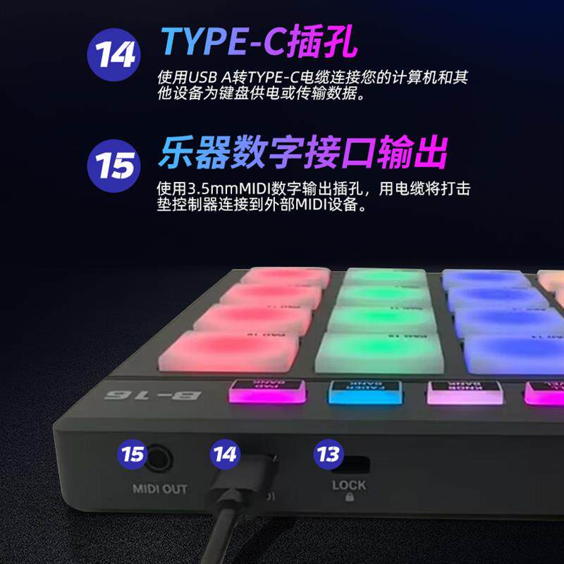 炫彩便携蓝牙迷你midi键盘初学B16打击垫电子编曲音乐电音控制器