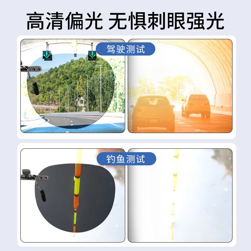 墨镜夹片男款偏光眼镜可套近视镜夹式太阳镜钓鱼开车专用外配车载