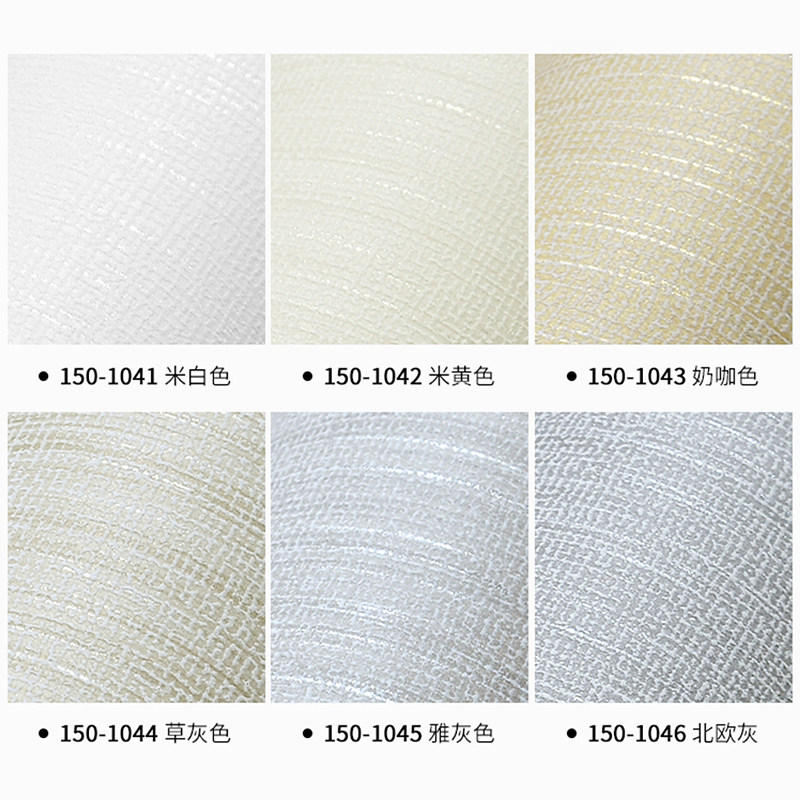 亚麻布纹墙纸2025新款网红客厅卧室高级感环保无纺布纯色素色壁纸图片