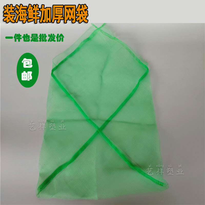 水产网兜包邮螃蟹网袋三角网袋包装花蛤小龙虾编织尼龙小网眼袋子