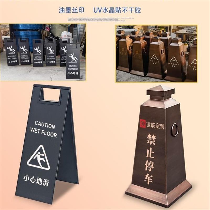 可定制不锈钢路锥停车路障反光锥A面小心地滑多样式标语警示牌