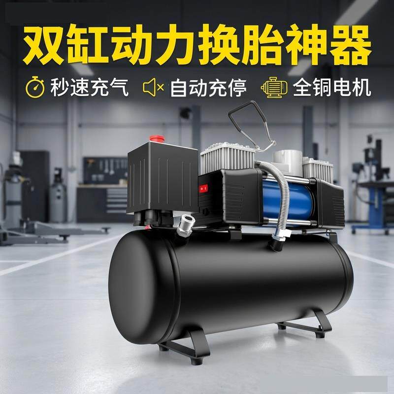 迷你空压机高压小型电动车打气机48-72V车载汽车用打气泵可携式