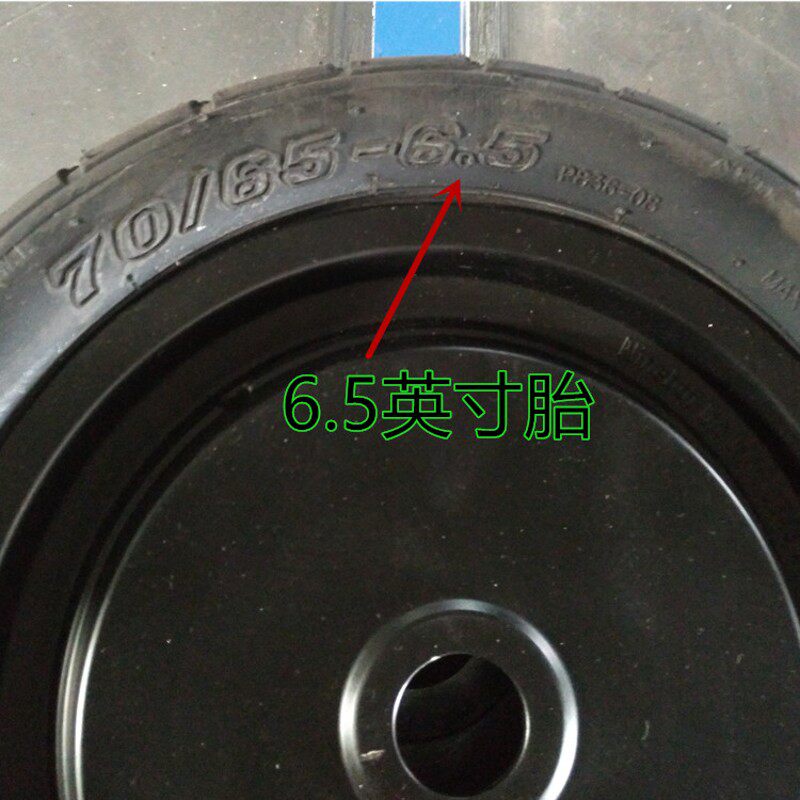 扒胎机配件 拆胎机 摩托车夹具 6.5-22英寸电动车大力光明优耐特