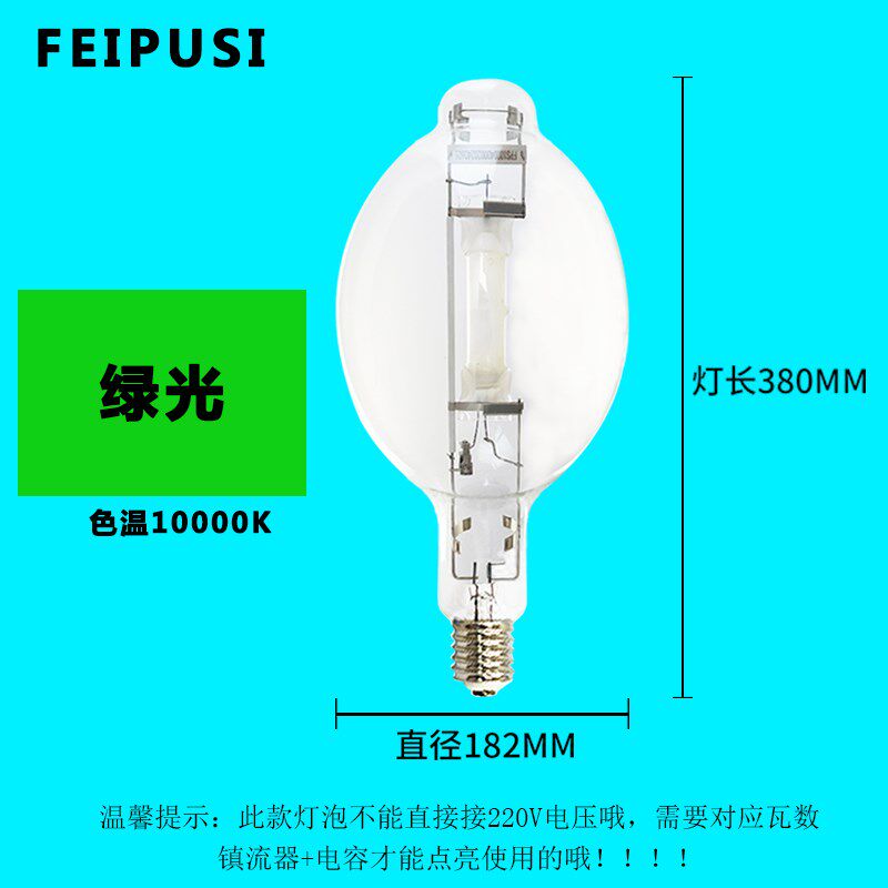 大功率灯泡空中灯水下灯防水诱鱼灯集鱼灯鱿鱼灯1000W2000瓦
