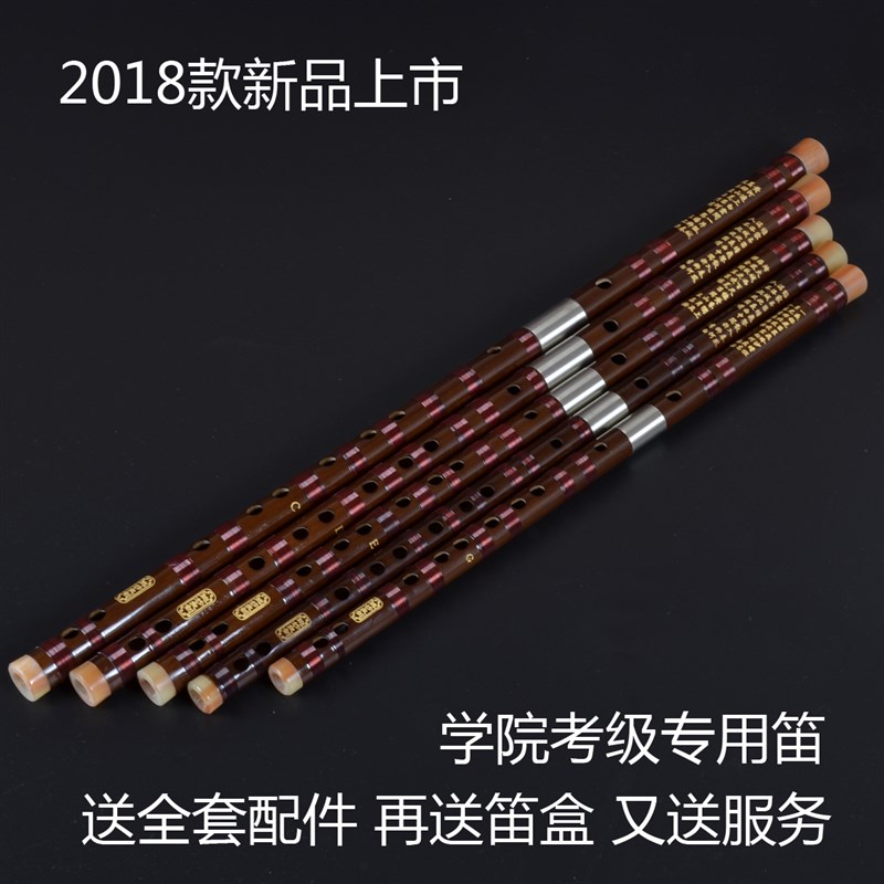 包邮/套笛精品/专业黑色双接白铜竹笛乐器/5支7支套笛铝合金包装