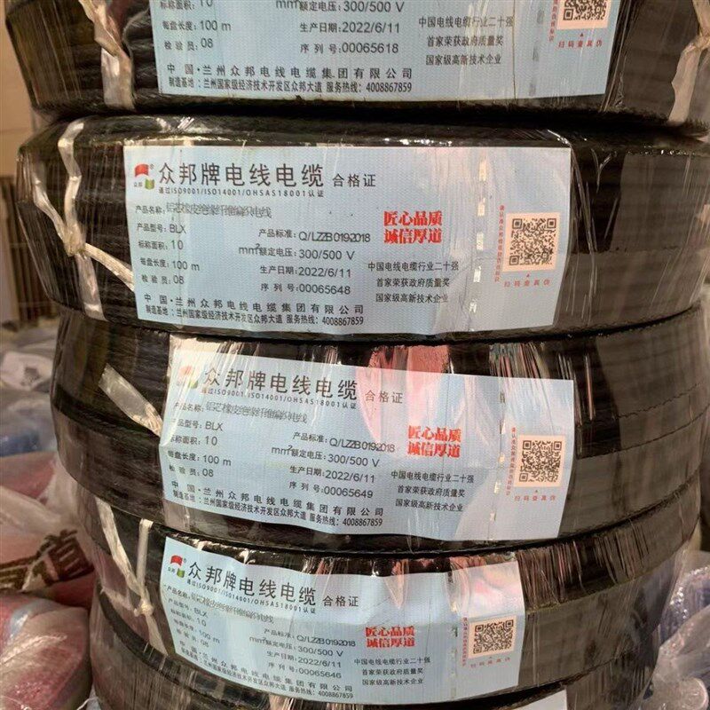 众邦电线单芯铝芯防老化户外国标电缆农网用10/16/25平方35蛇皮线