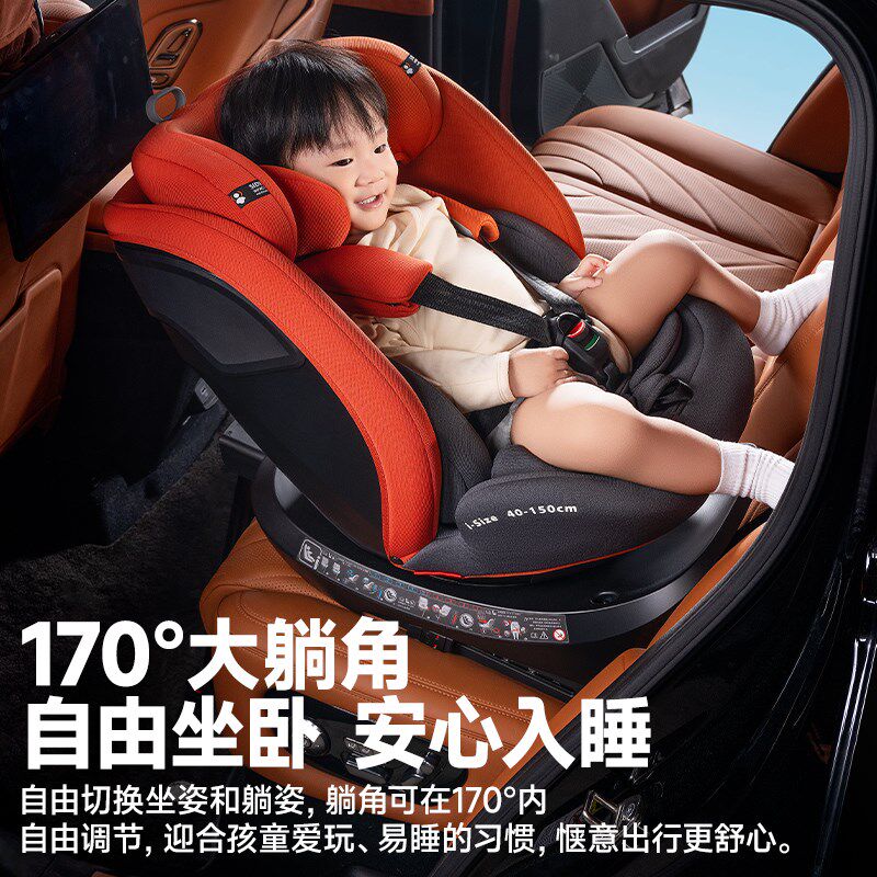 心头宝儿童安全座椅汽车用婴幼儿宝宝车载360度旋转0-12岁可坐躺