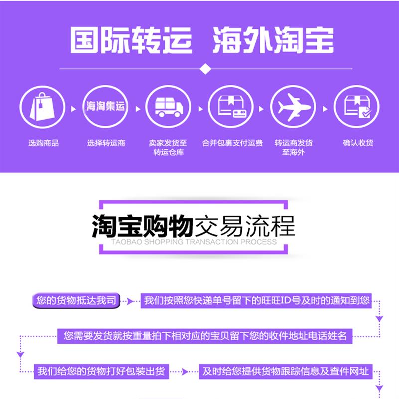 国际快递袋邮寄集运泰国曼谷芭提雅清迈等食品化妆品家居专线物流