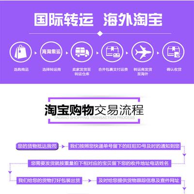 国际快递袋邮寄集运泰国曼谷芭提雅清迈等食品化妆品家居专线物流