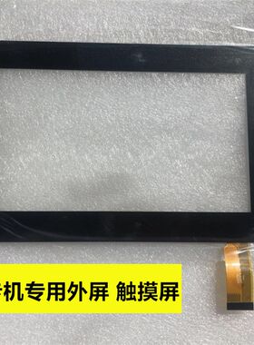 亿健跑步机717AC 8088 8055D触摸屏手写内外屏幕电容屏液晶显示屏