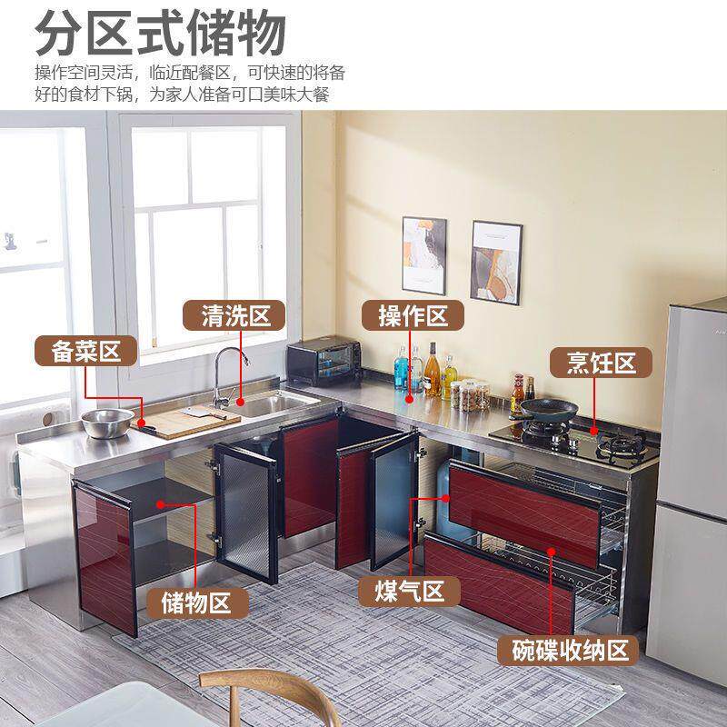 简易橱柜放碗柜拉篮厨柜不锈钢一体水槽一体灶台柜家用出租房橱柜