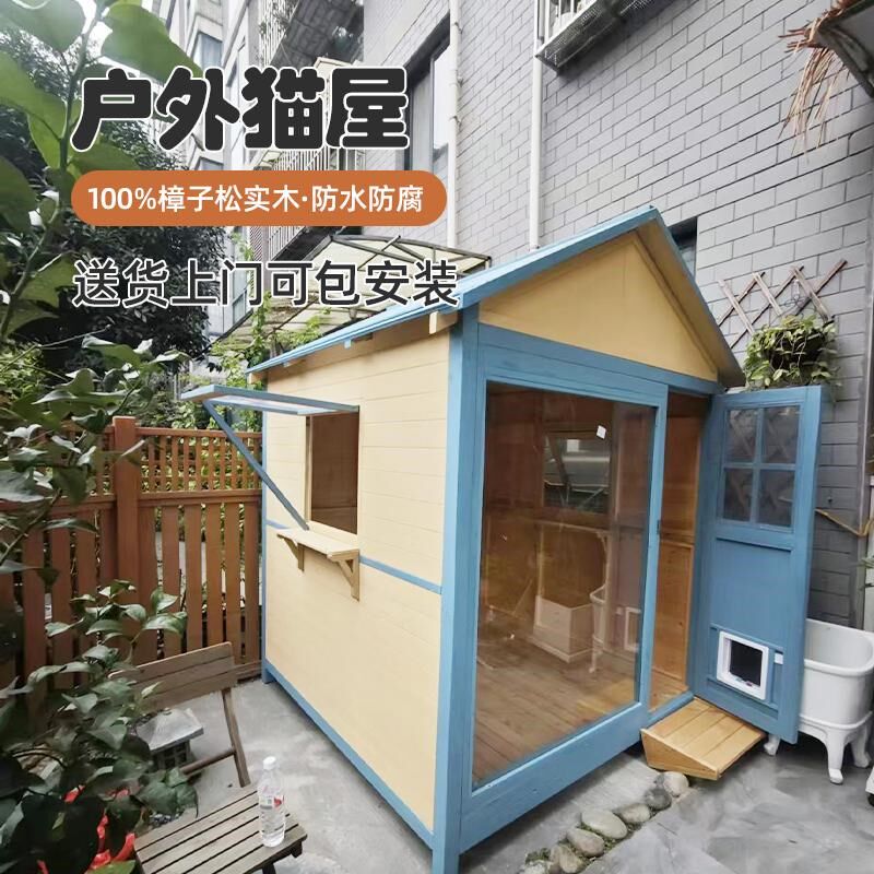户外封闭式安全感流浪猫屋室外猫别墅四季通用冬天保暖猫窝木屋
