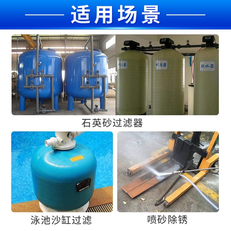 水处理石英砂滤料颗粒泳池浴池沙缸罐锰沙砂活性炭软水树脂无烟煤