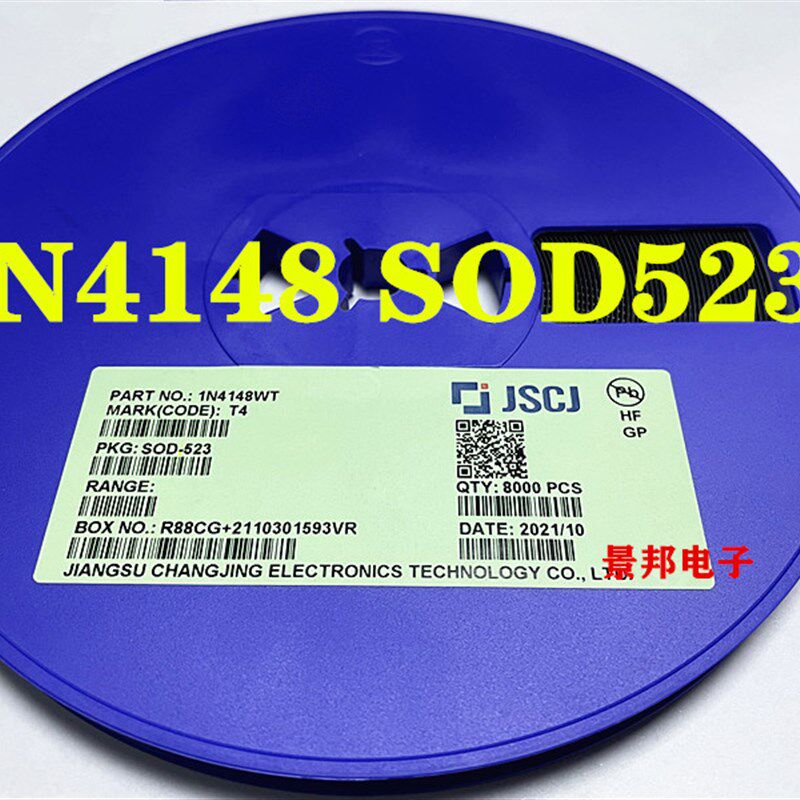 贴片开关二极管1N4148W/WS/WT T4 SOD123/323/523 1206 0805 整盘