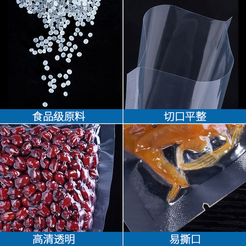 商用加厚24丝尼龙光面真空袋密封袋熟食杂粮食品包装保鲜袋压缩袋