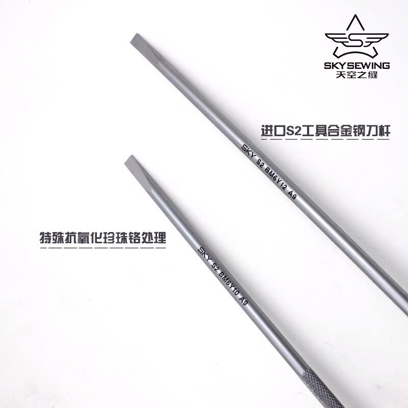 天空之缝螺丝刀10寸12寸木柄一字带磁可敲击开刀螺丝批缝纫机专用