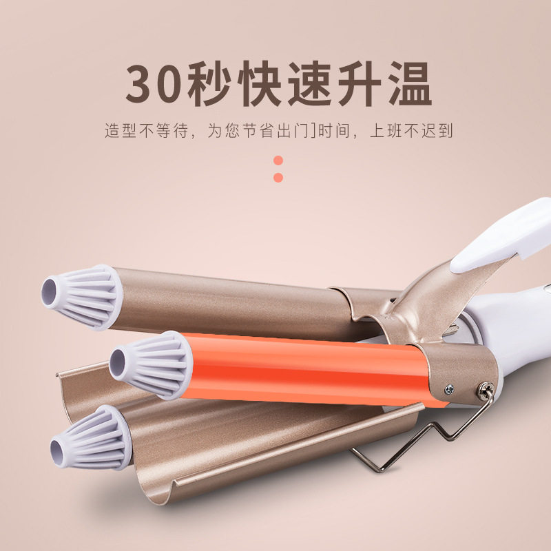 蛋卷棒泡面头三管卷发器水波纹卷发棒大卷烫发器夹板跨境