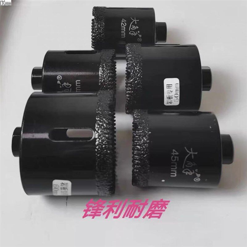 角磨机大角羊钻头带锯齿瓷砖干打开孔器全瓷砖地砖开孔锯齿款钻头