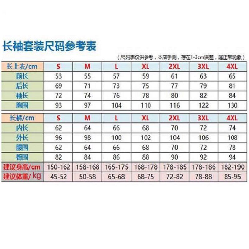 秋冬季黑灰山地自行单车服装备长袖骑行服套装加绒加厚长上衣裤子