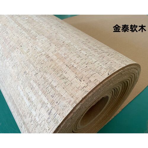 设计师款8MM竹节软木板照片墙留言板公告栏软木墙板宣传栏图钉板