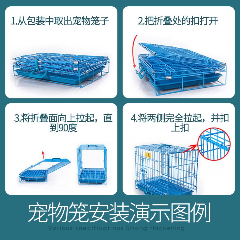多省包邮乐佳宠物笼子加粗折叠猫笼兔笼大中小型犬泰迪金毛狗笼子