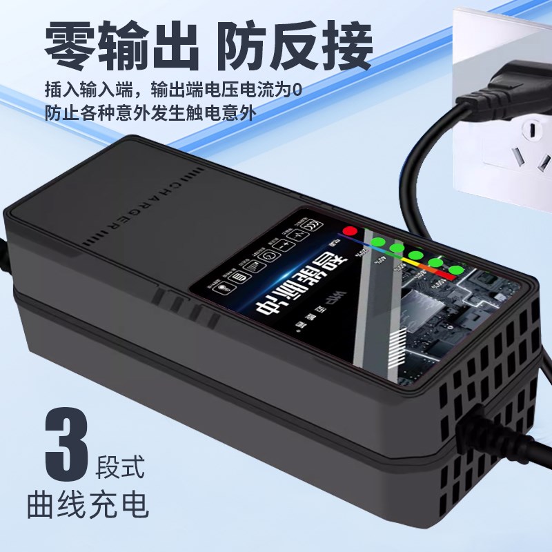 适用原装新日电动车电瓶充电器48V12AH60V20AH72V30A新国标石墨烯
