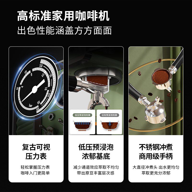 柏翠复古意式浓缩咖啡机家用小型全半自动专业蒸汽打奶泡商用萃取
