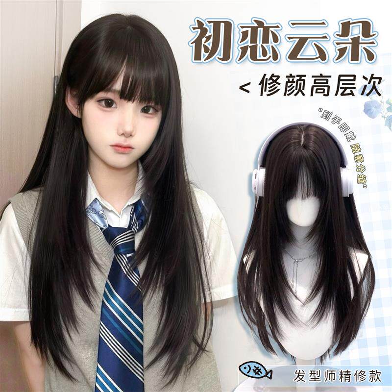 【初恋云朵】朵喵喵假发女高层次黑长直初恋氛围自然长直发全头套