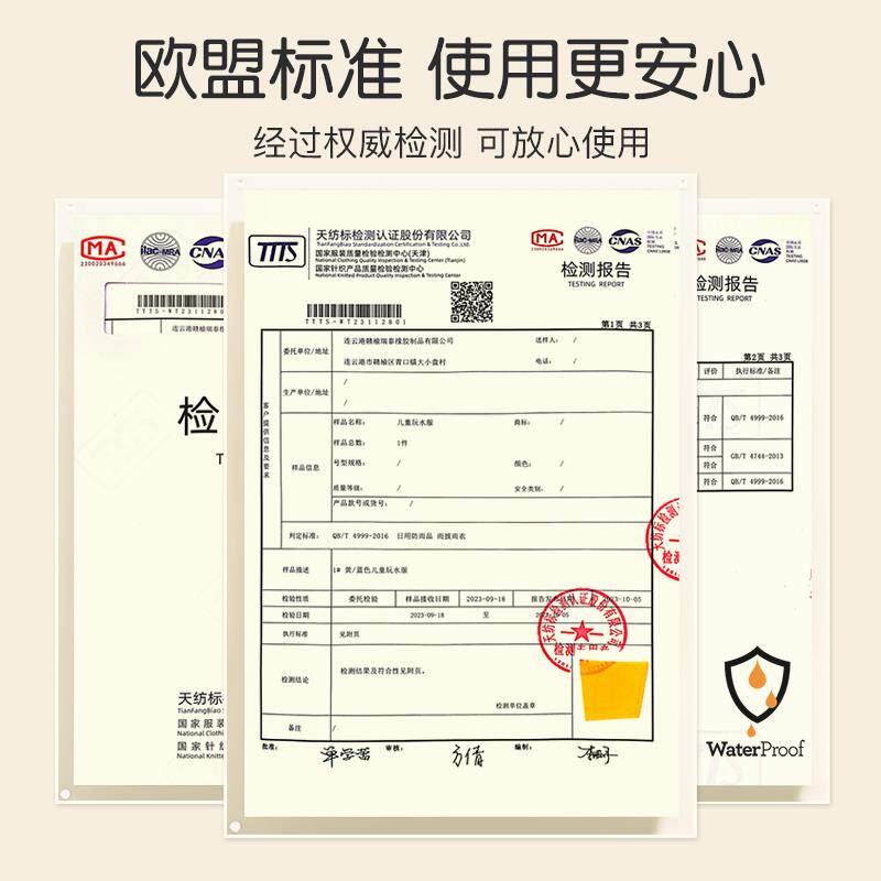 儿童玩水赶海连体裤连体衣幼儿园摸鱼防水衣服涉水全身半身水叉裤