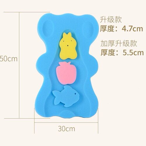 婴儿洗澡海绵垫宝宝游泳馆洗澡神器防滑垫浴盆浴垫可坐躺通用托