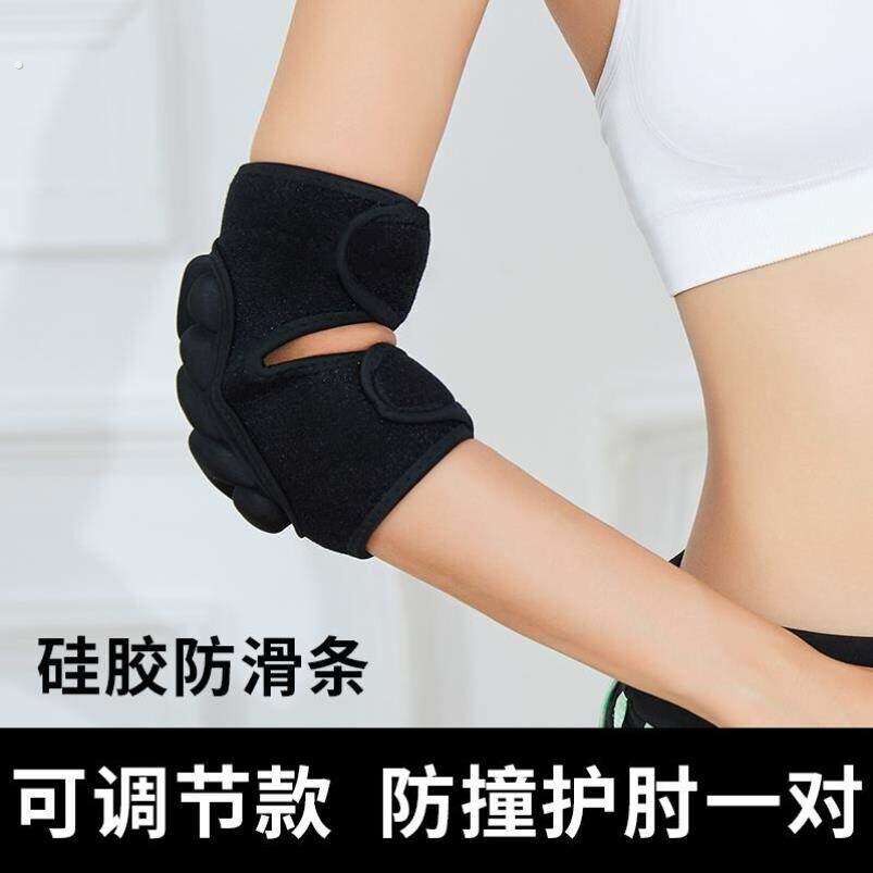 关节运动防摔套装训练战术跪地加厚膝盖护肘护膝特种防撞护腿男女