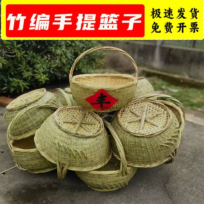 竹篮子手提礼品篮手提篮子竹编篮鸡蛋篮竹箩筐明档蔬菜展示竹筐竹