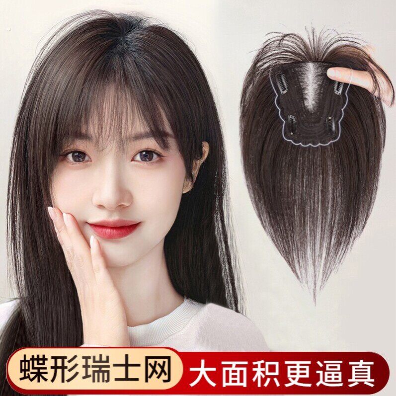 女士头顶盖白发的假发片女发际线贴片真发头发补发片蓬松自然浏海