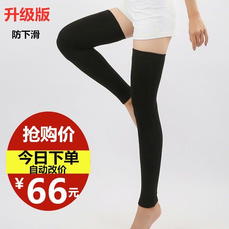 羊绒女加长厚护膝盖防下滑过膝袜套秋冬羊毛保暖防寒护腿男护小腿