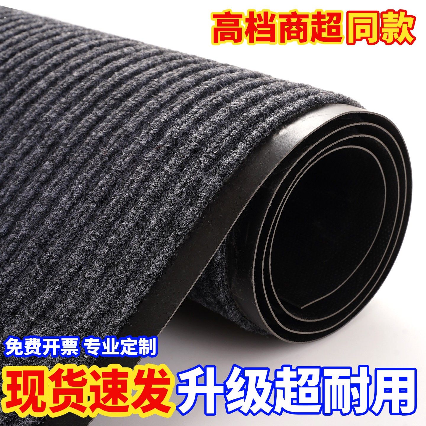 地毯定制尺寸地垫公司门口迎宾进门脚垫户外酒店防滑除尘室外门垫