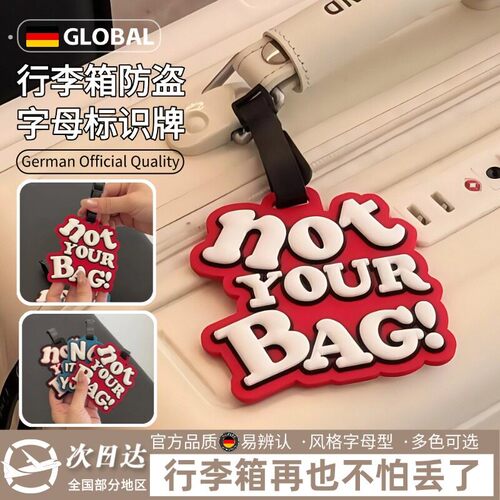 行李箱挂牌旅行箱吊牌美式英文行李牌防丢硅胶托运牌旅游牌识别牌