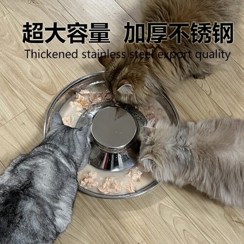 不锈钢猫碗多猫家庭食盆猫咪饭碗宠物慢食碗大号狗狗碗防打翻狗盆