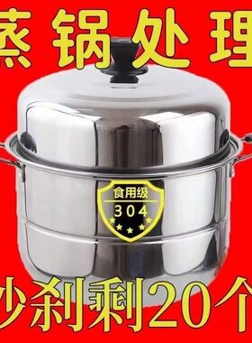 蒸锅304不锈钢三层加厚大号蒸笼馒头家用小1双2层电磁炉灶用