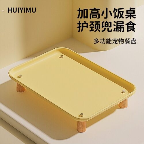 宠物餐盘猫咪自动喂食器盘大口径狗猫碗餐垫支架增高架护颈防漏食
