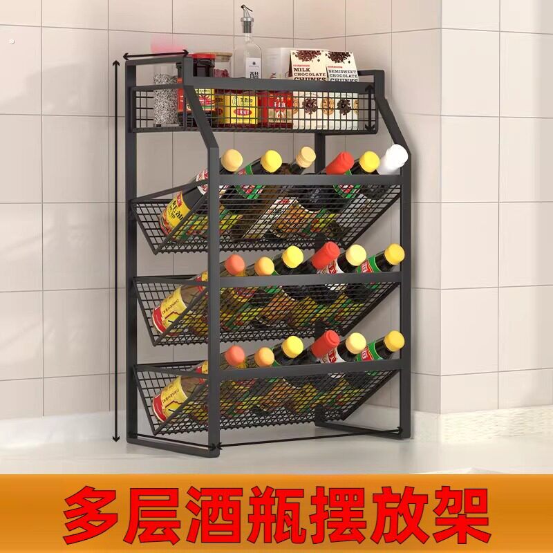 洋酒摆放架桌上酒架置物架子桌面酒水展示柜家用小型多层酒柜整理