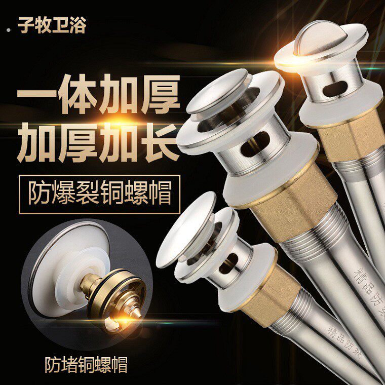 洗手盆洗手盘翻版下水器全铜弹跳洗脸盆面盆防臭下水管软管排水器