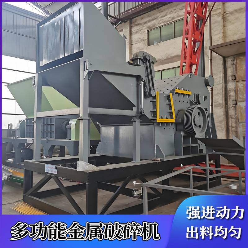 移动式金属破碎机废铜铁点击转子回收粉碎机设备灵活作业厂家直供