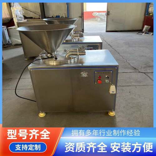 鸡肉肠液压灌肠机   鹿肉红肠加工灌制机器  猪肚罐装设备 义康牌