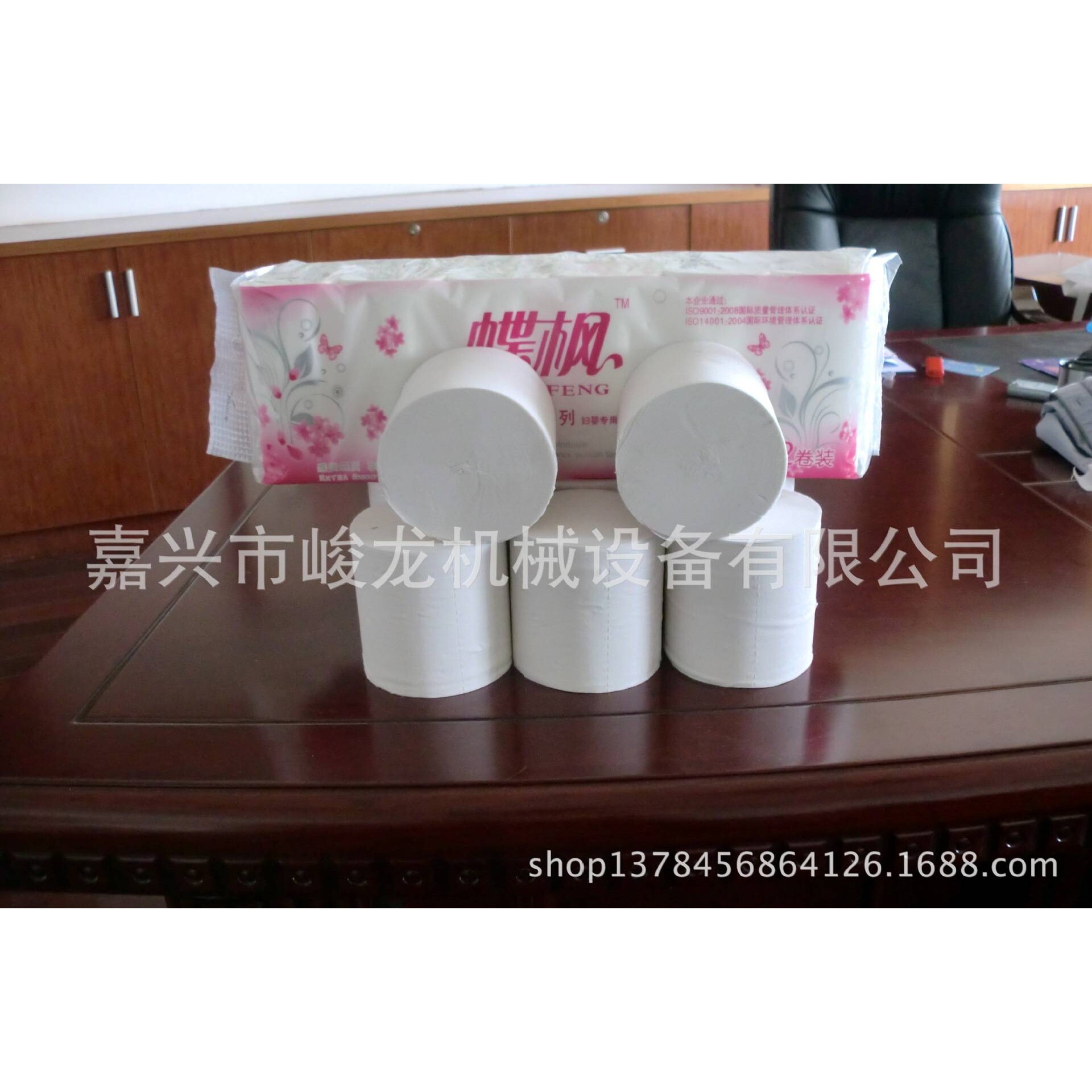 全自动卷筒卫生纸打孔分切复卷机,卷筒纸机器,卫生纸厕纸机器设