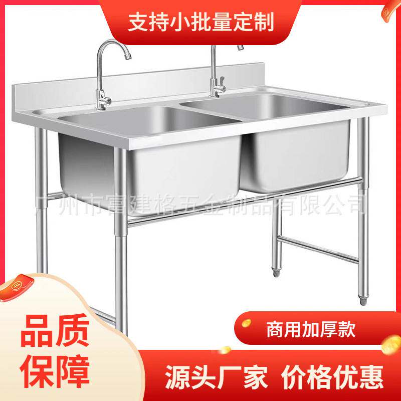 双眼不锈钢洗碗台洗菜池一体拉伸无缝抗锈厨房工程款洗刷台