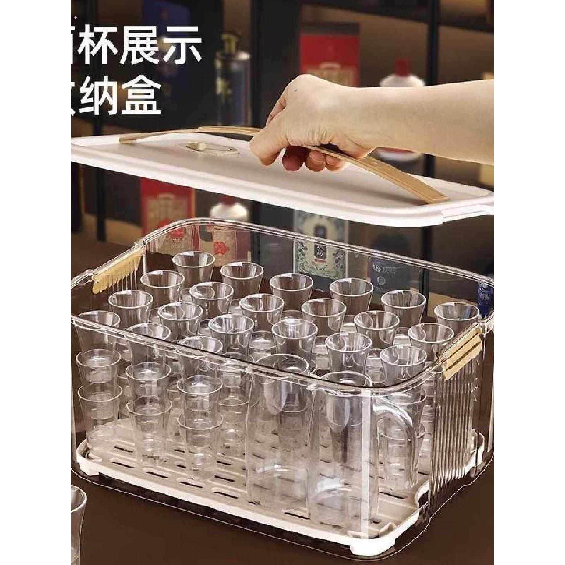 酒杯收纳盒防尘小酒杯啤酒杯子玻璃杯置物架小白酒杯收纳神器杯架