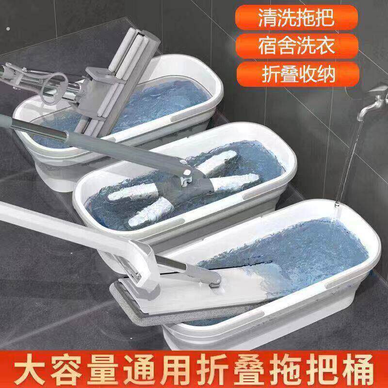 特厚耐用清洁拖把桶加深幼儿浴盆宠物折叠大口径拖地桶长方形